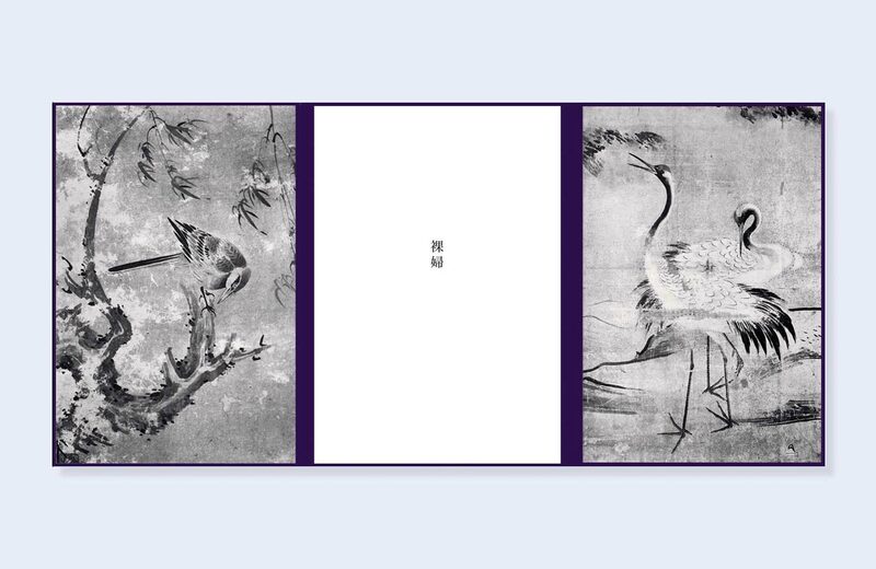 Nazraeli Michael Kenna 裸婦/ Rafu｜アート・デザイン・音楽 