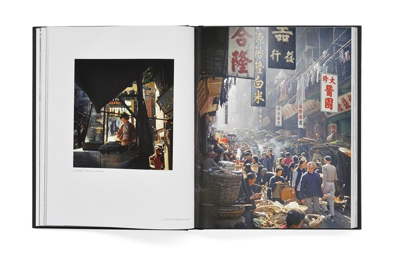 Portrait of Hong Kong - Fan Ho | moom bookshop - photobooks
