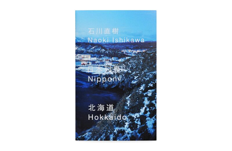 石川直樹　日本列島　Issue#1 写真集 日本列島Issue #1 - 石川直樹| moom bookshop - 藝術書籍與雜誌