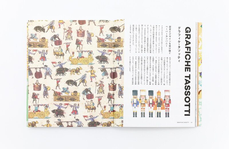 nishikyakkoオーダーページ BOX&NEEDLEが旅して見つけた、世界の紙と工房 - 大西恭子、大西景子