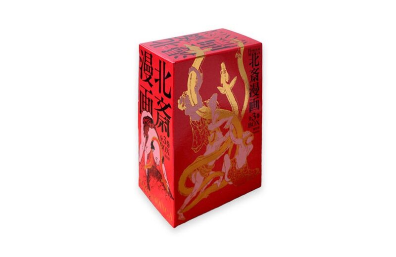 北斎漫画BOX 全3巻セット - 葛飾北齋 | moom bookshop - 藝術書籍與雜誌
