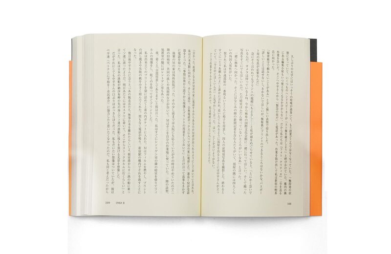 希少本】中平卓馬 Magazine Work 1964-1982 【公式通販】