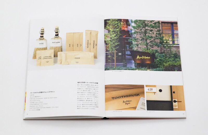 レア 柚木沙弥郎 民藝 直筆サイン 限定 Ace Hotel シルクスクリーン