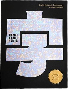 Serif In Use | moom bookshop - art books and magazines