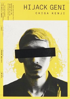 HIJACK GENI (9791185374963)