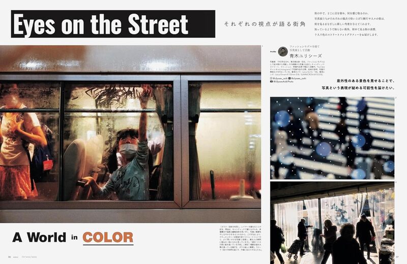 GENIC｜Street Photography vol.78 | moom bookshop - art books and