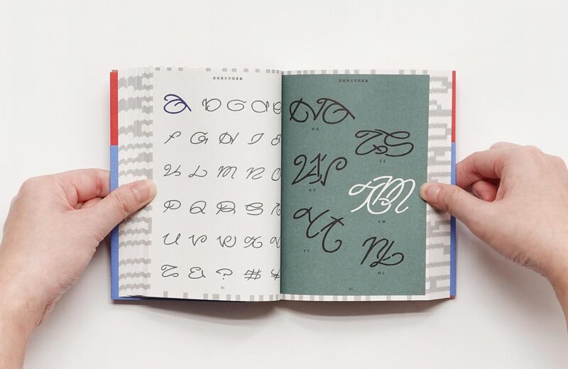 Old-Style Alphabet Lettering of Japan - Tomoyuki Onuma | moom