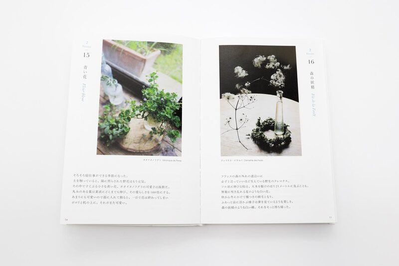 365 Days of Flowers from a French Garden - Keiko Nishida | moom