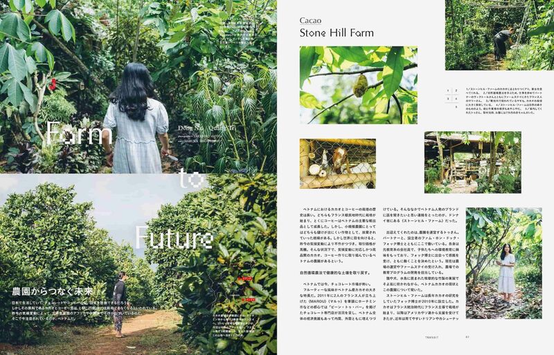 TRANSIT 71: Vietnam, Again and Again | moom bookshop - art books