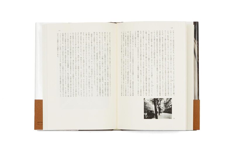 アジェのパリ（新装版） - 大島洋、Eugene Atget | moom bookshop