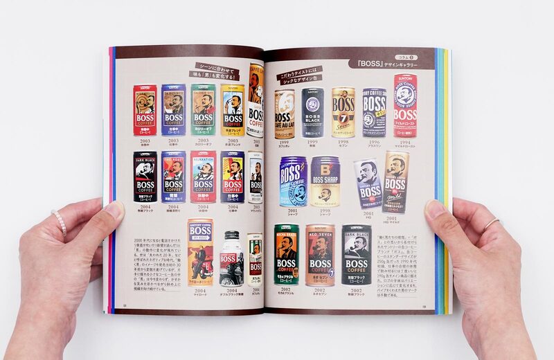Nihon Juice Chronicle | moom bookshop - art books and magazines
