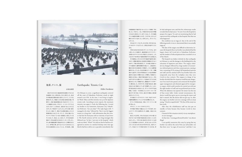 Decades No.2 - 陳哲| moom bookshop - 藝術書籍與雜誌