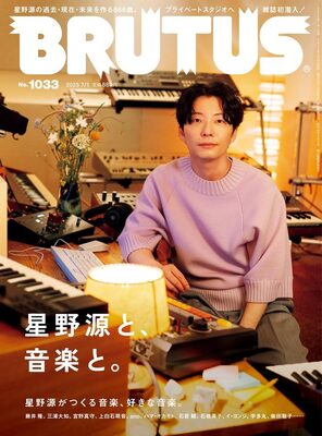 雑誌hamburger　offgun kristsingto maxtul 雑誌hamburger offgun kristsingto maxtul Maxtul Hamburger