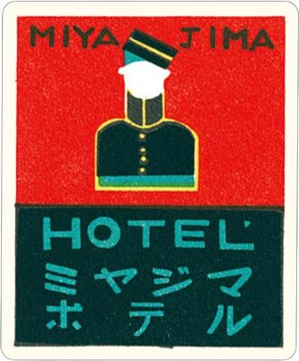 Revival Design Series: Taisho and Showa Modern Stickers FD015