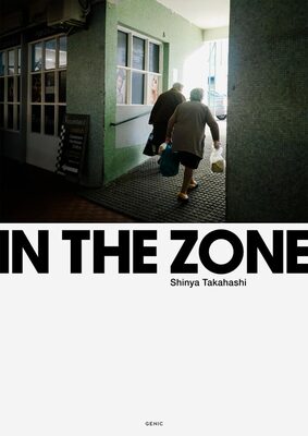 In The Zone (9784908886072)