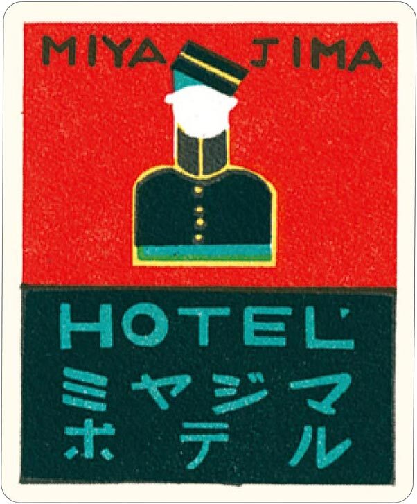 Revival Design Series: Taisho and Showa Modern Stickers FD015