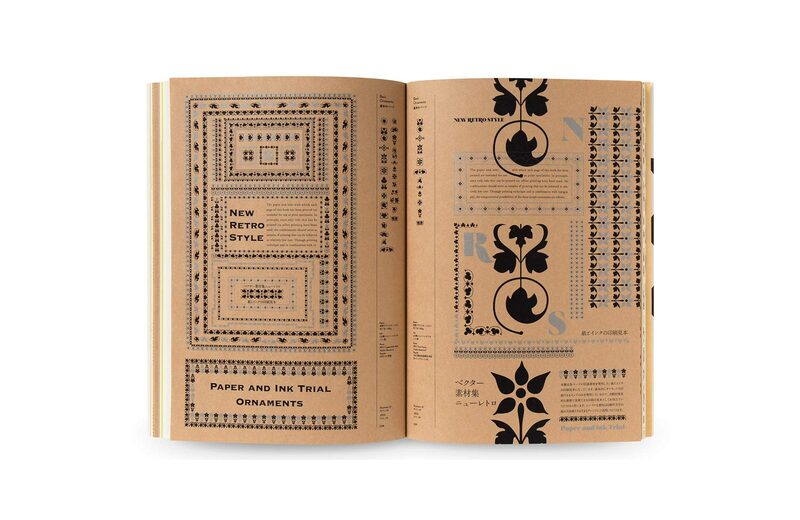 ベクター素材集：ニューレトロ | moom bookshop - 藝術書籍與雜誌