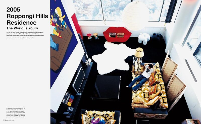Casa BRUTUS By NIGO ENGLISH VERSION - NIGO | moom bookshop - art
