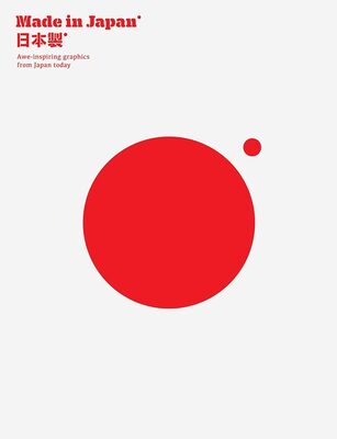 Made in Japan: Awe-inspiring graphics from Japan today (9789887774730)