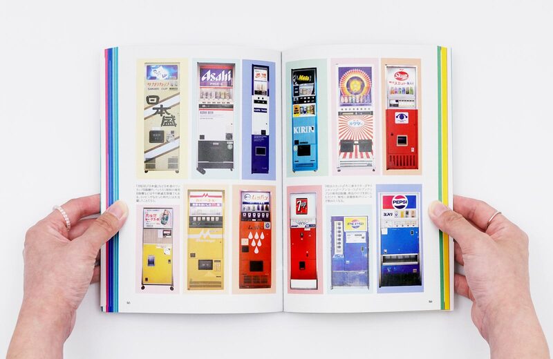 Nihon Juice Chronicle | moom bookshop - art books and magazines