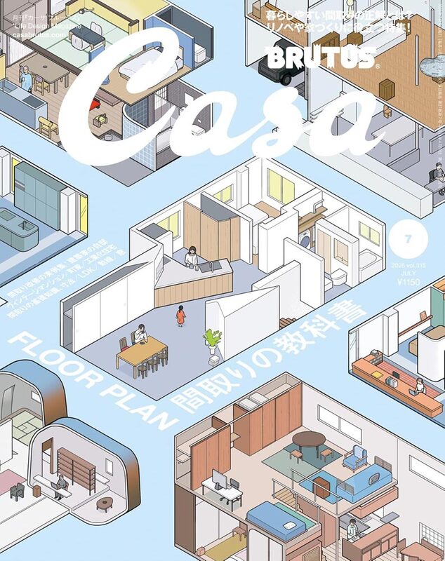 Casa BRUTUS 2026 July: Floor Plan