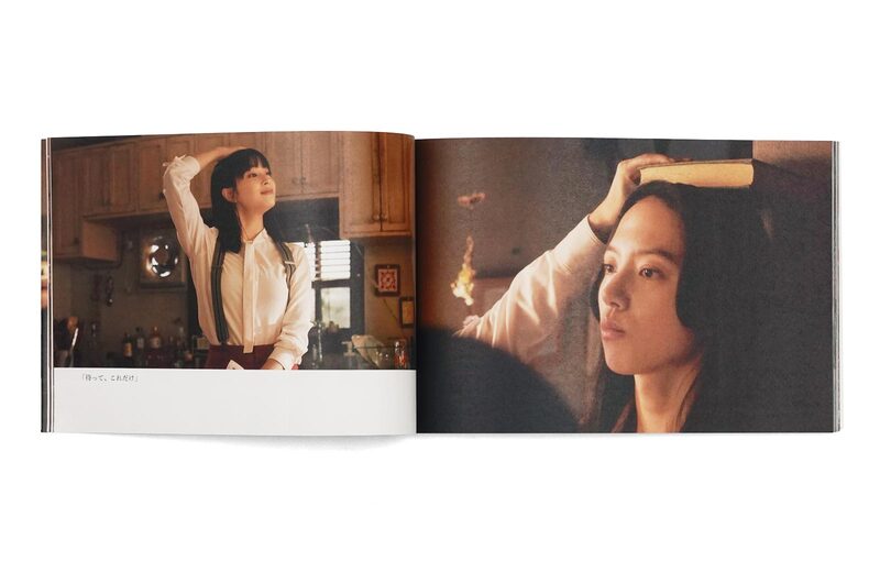 片思い世界電影寫真書（日文版） | moom bookshop - 藝術書籍與雜誌