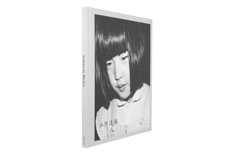 Children - Michio Yamauchi | moom bookshop - art books and magazines