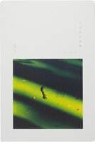 音のはじまり (9784909883766)