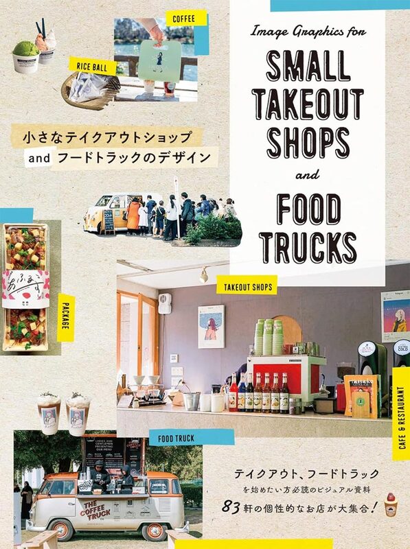 Image Graphics for Small Takeout Shops and Food Trucks (9784756256942)