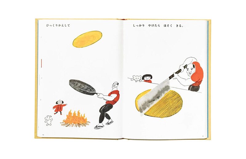 Zo no mamepao - Fujioka Takutaro | moom bookshop - art books and