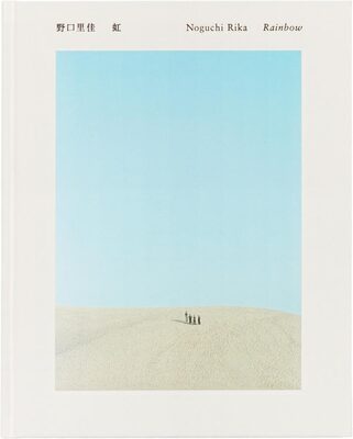 Rainbow (9784911496015)