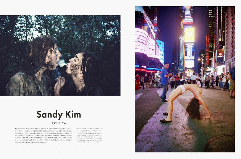IMA Vol.15: Ryan McGinley - Ryan McGinley | moom bookshop - art