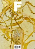 Magazine F Issue 25: TEA (9791193383025)