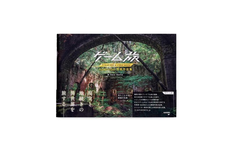 Travel like a video game - toshibo | moom bookshop - art books and