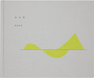 Yama no Hikari