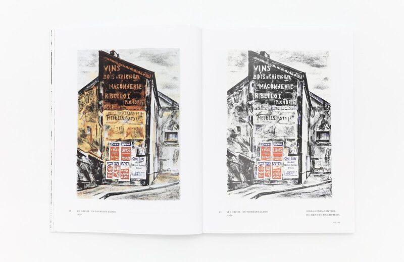 Oguiss Lithographies - Takanori Oguiss | moom bookshop - art books
