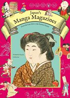 Japanese Manga Magazines: From the Bakumatsu to the Postwar Period (9784756261939)