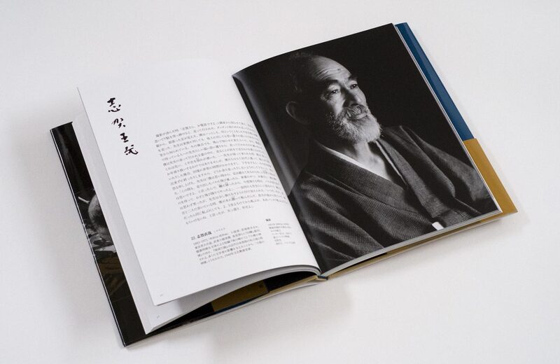 土門拳の風貌 - 土門拳 | moom bookshop - 藝術書籍與雜誌