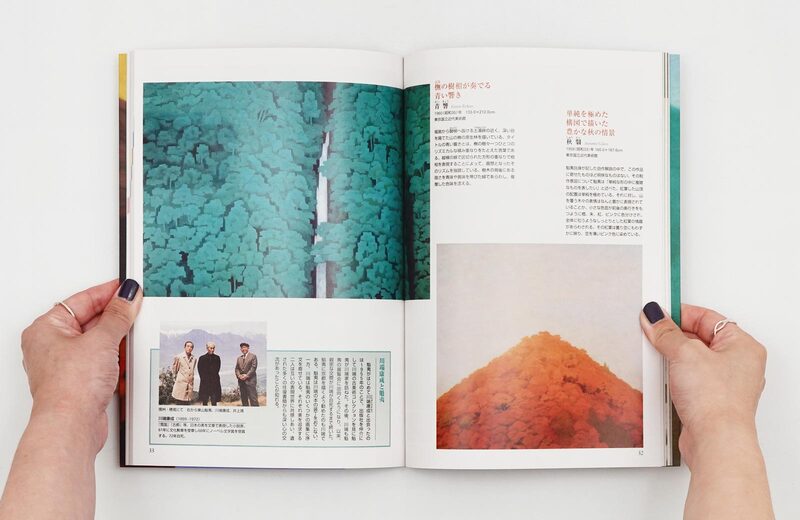 Discovering Kaii Higashiyama - Kaii Higashiyama | moom bookshop