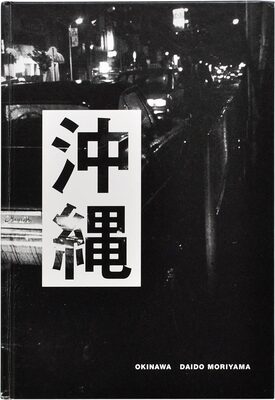 Okinawa (9784905052357)