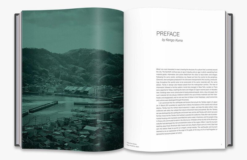 Kengo Kuma: Complete Works - 隈研吾、Kenneth Frampton | moom