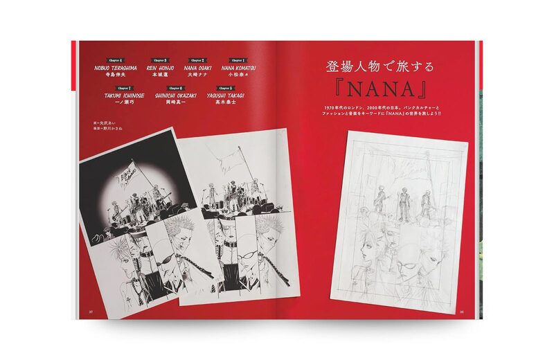 矢沢あい yazawaai NANA 大崎ナナ 小松奈々 複製原稿 トランプ 矢沢あい yazawaai NANA 大崎ナナ 小松奈々 複製原稿 トランプ 矢沢