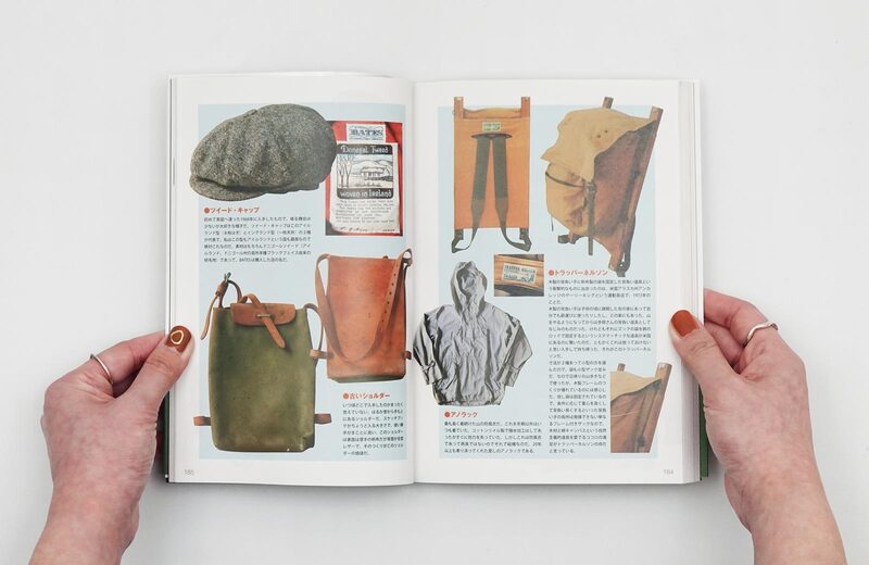 Hebi Tora Illustrations: HEAVY DUTY TRADITIONAL - Yasuhiko
