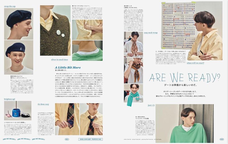 POPEYE 2026 January Girlfriend'26 | moom bookshop - art books and