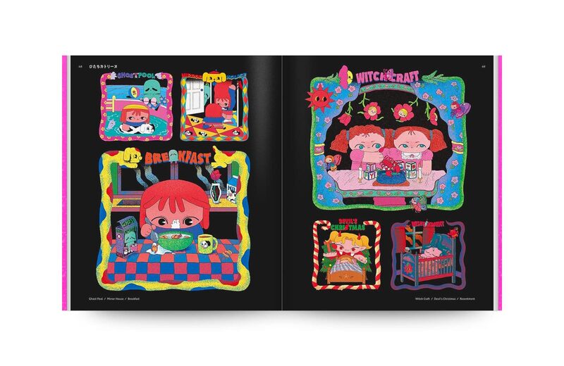 Neo Retro Illustrations - パイ インターナショナル | moom bookshop