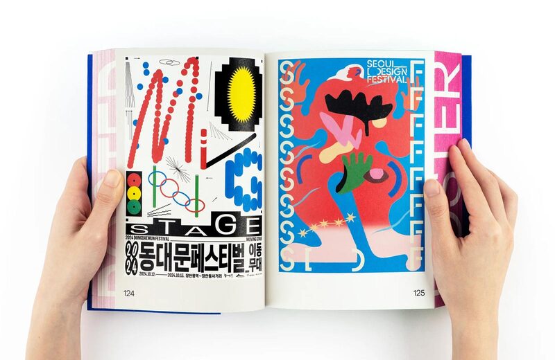 POSEUTEO POSTER | moom bookshop - art books and magazines