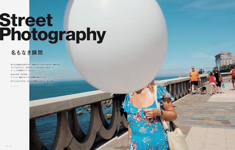GENIC｜Street Photography vol.78 | moom bookshop - art books and