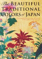 The Beautiful Traditional Colors of Japan (9784756255686)