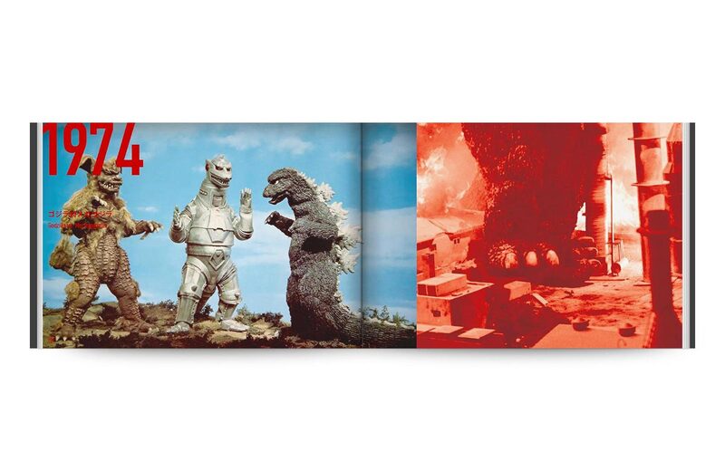 Godzilla: History of Formative Arts 1954-2016 | moom bookshop