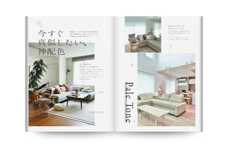 Room Recipe | moom bookshop - art books and magazines